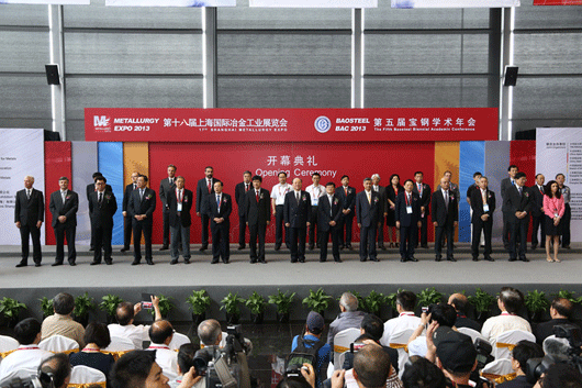 2015第十八届上海国际冶金工业展览会10月21-23日在上海举办