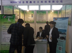 烟台恒鑫化工参展2015中国国际农业机械展览会(青岛即墨)