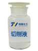 THIF-111水溶性切削液
