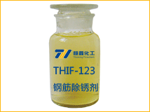 钢筋除锈剂产品图