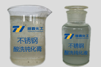 不锈钢酸洗钝化产品