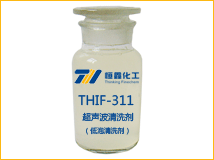THIF-311超声波清洗剂产品图