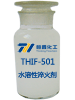 THIF-501水溶性淬火剂