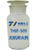 THIF-505无机淬火剂