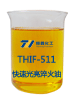 THIF-511快速光亮淬火油