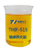 THIF-515轴承淬火油样品图