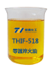 THIF-518等温分级淬火油