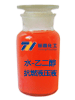 THIF-707水乙二醇抗燃液压液