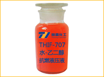 THIF-707水-乙二醇抗燃液压液产品图